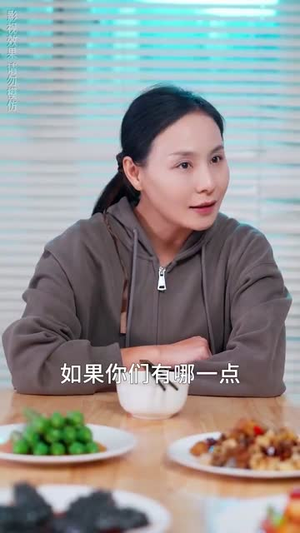 主妇的铁拳（41集）真的好看吗