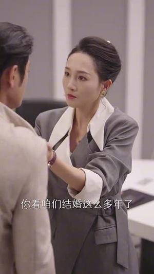 中年如玫（68集）直接追到结尾