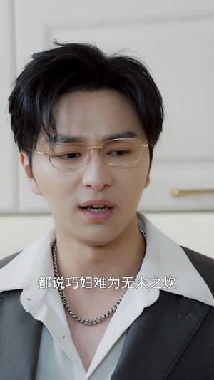 一碗疙瘩汤，让我逆风翻盘（30集）免费全集短剧