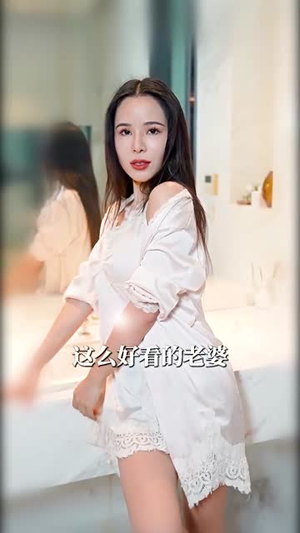 大医婿（40集）好看上头短剧