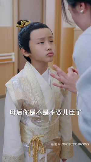 2.千岁萌宝突然驾到（82集）短剧太好看