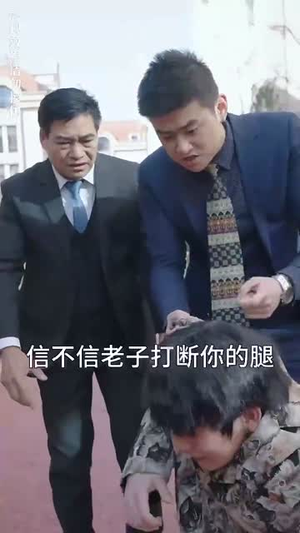 新版至尊战王（80集）追风的女孩短剧