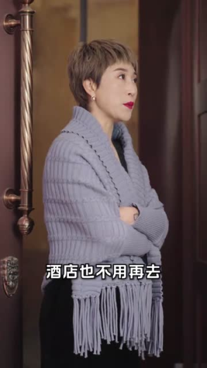 厨神归来（100集）爆款短剧追不停