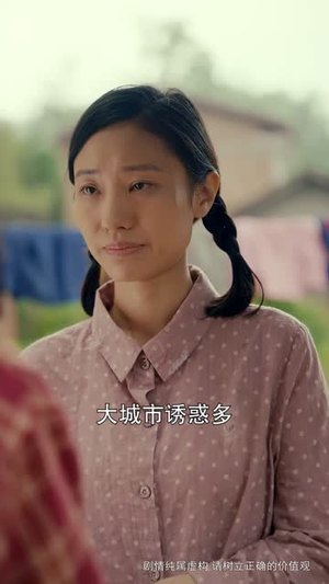 望夫成龙（67集）热门短剧排行榜