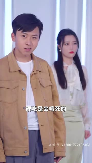 4.手握八百纵横四海（93集）短剧在哪个平台
