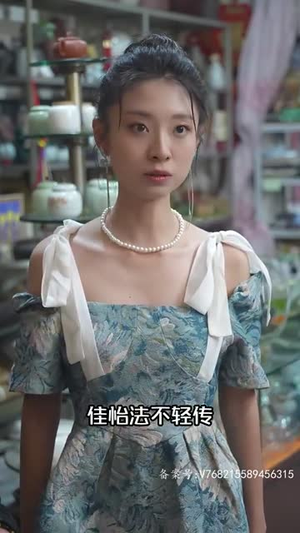 黄金神眼（98集）男频短剧推荐