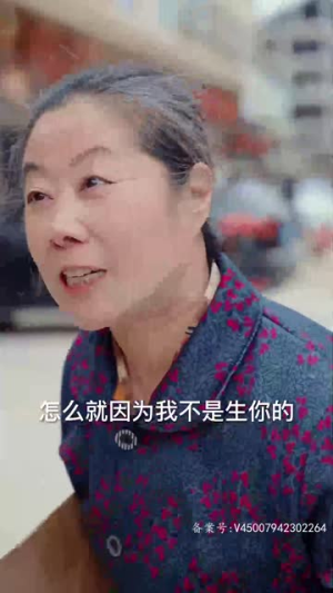 最强继承人（80集）好看短剧分享