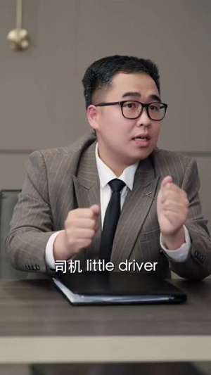 目中有神（100集）看过的人都说好