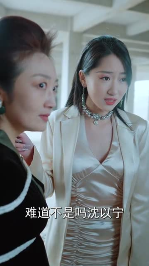 全能主妇（98集）快来看短剧