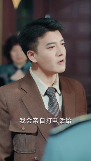 上海滩之再世缘（78）独家资源免费看