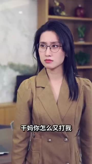 舍我其谁（80集）短剧热播抢先看