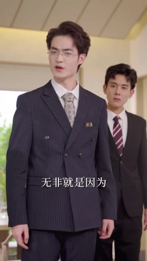 谁许情深（89集）免费在线看全集