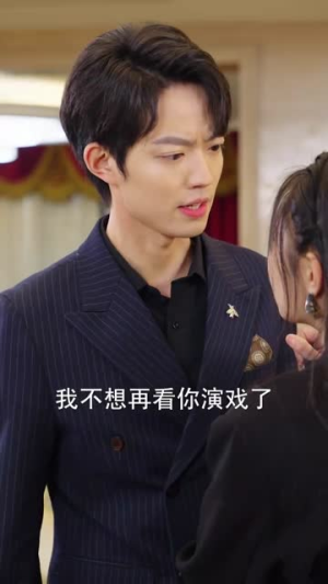 褚总夫人要离婚（94集）全网短剧抢先看