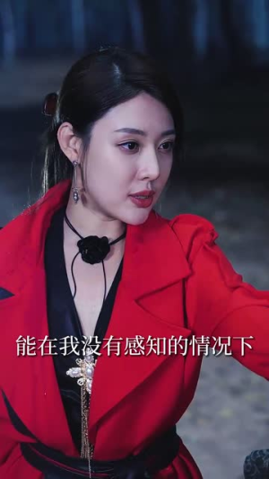 天下无敌（108集）这短剧太好看了