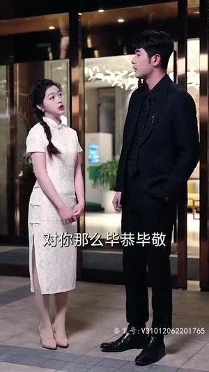 7.大富翁（36集）小短剧抢先看