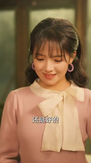 七零爱情，不顾全世界反对（81集）视频在线看
