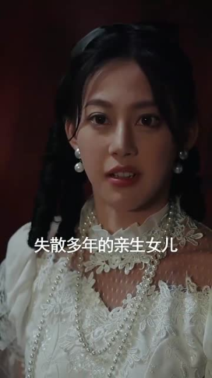 你是我的最爱（82集）短剧全集大结局