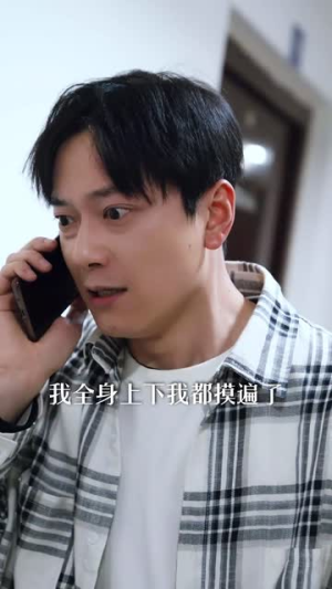 保安包租皇（89集）免费观看全集