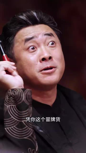 九楼尊主（88集）免费全集短剧