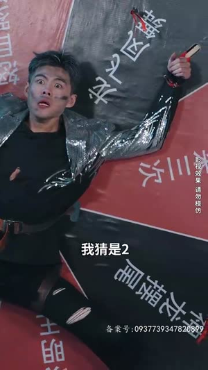 不羁于世（93集）短剧免费看全集