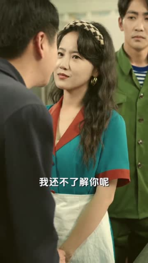 我在80年代撩首富（92集）好看短剧分享