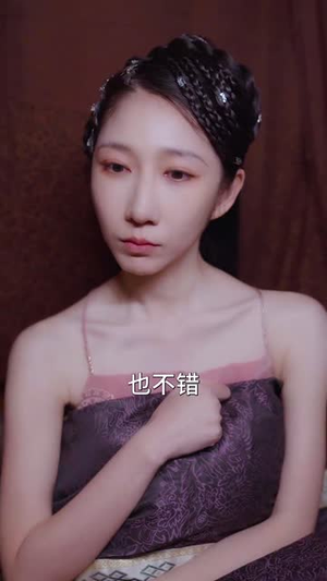 小范大人在大乾（98集）一起追生活短剧