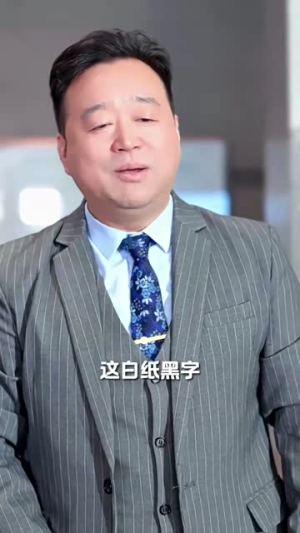 我怒火边界（24集）追短剧看全集