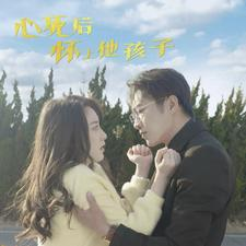 心死后怀上他孩子（100集）短剧全集更精彩