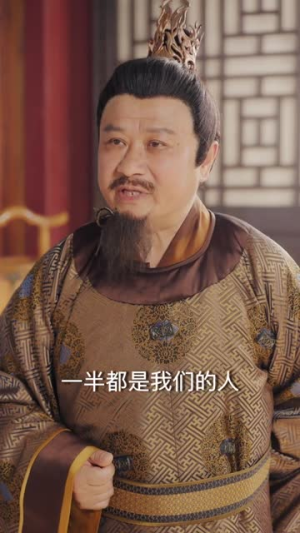 皇子寻亲记（66集）最新热播短剧