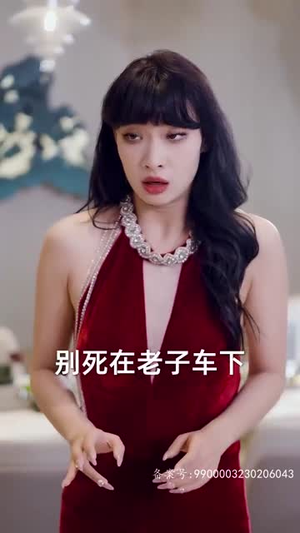 请跟我的老公结婚吧（66集）完整版免费观看