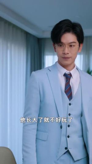 你跑不了我的未来老公（75集）这部短剧我爱了
