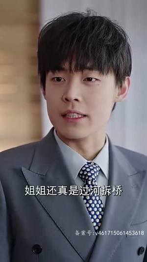 这个弟弟有点苏（93集）全季一次看完