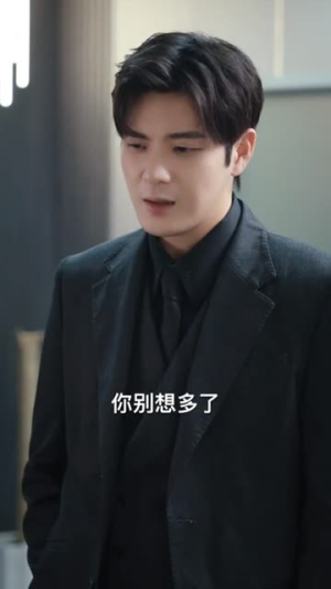 轩辕归位诸神退避（长篇）短剧抢先看
