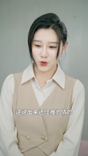重返青春来爱你（75集）看到了大结局