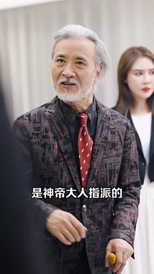 最新版：君临（78集）看过的人都说好