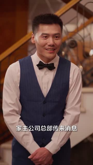 刚被分手，校花产房叫我签字（25集）演的怎么样