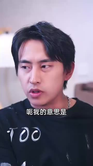 激活行善积德系统（101集）每日分享短剧