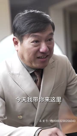重生之财阀再世（80集）好看的短剧电影