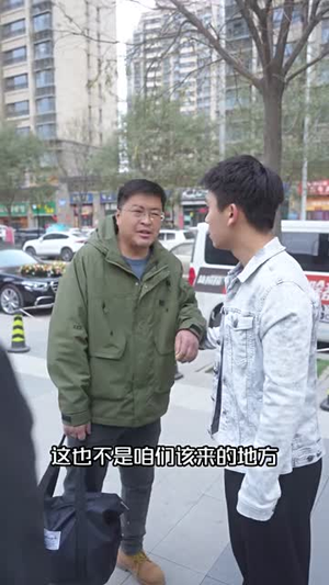 黄金瞳：重生觉醒（98集）百度网盘资源