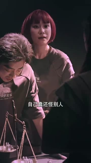 困兽游戏百亿为王（85集）在线观看
