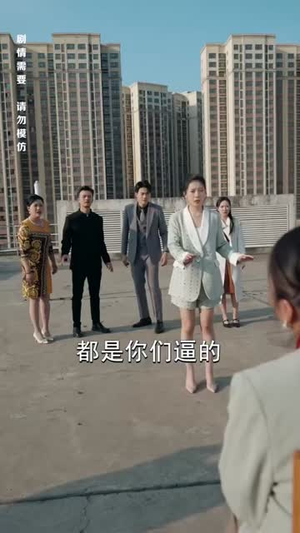 来自深山的凝望（长篇）热播短剧来袭