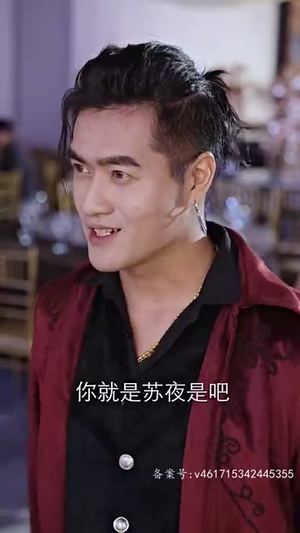 穿书后我才不要娶女主（83集）百度在线观看