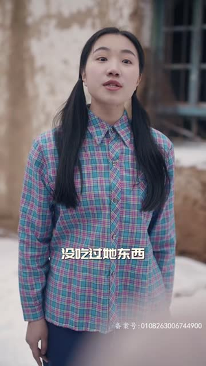 穿越七零糙汉老公双开门（99集）海量短剧免费看