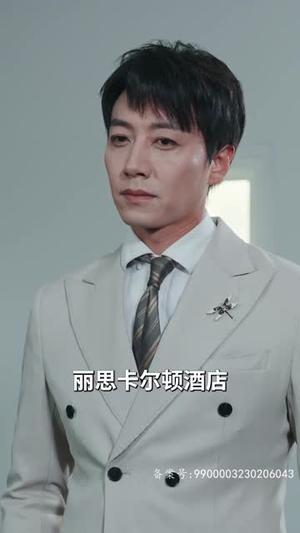 升龙，世界为你闪耀（66集）哪个短剧网能看