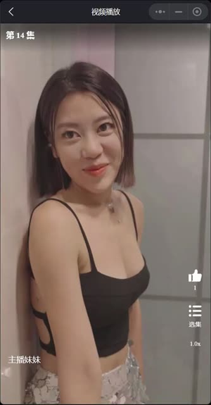 主播妹妹（长篇完整版）全季一次看完