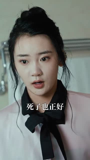 盲嫁（74集）短剧热门推荐
