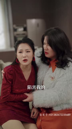 闪婚替嫁狼少夫人别太野（80集）短剧全集免费