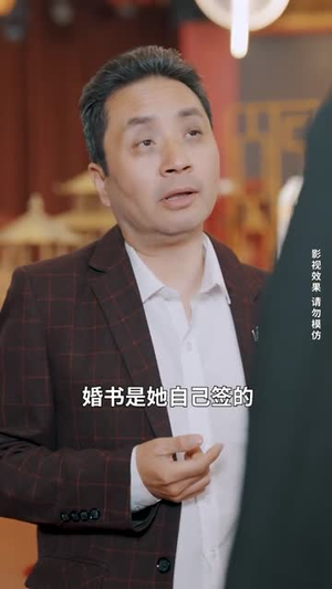 我开出租被美女总裁追着结婚（78集）短剧抢先看全集