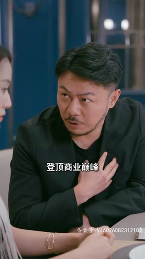 下山后高手难渡红尘劫（83集）追短剧太上头了