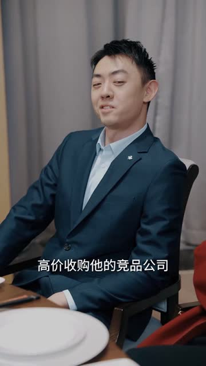 一胎五宝爹地别跑（101集）百度在线观看